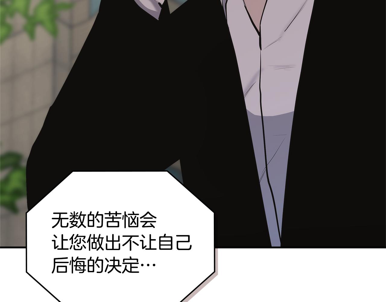第4话 旧日支配者28
