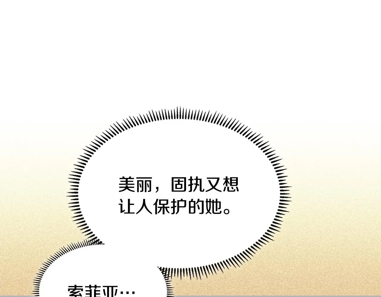 第16话 坦白158