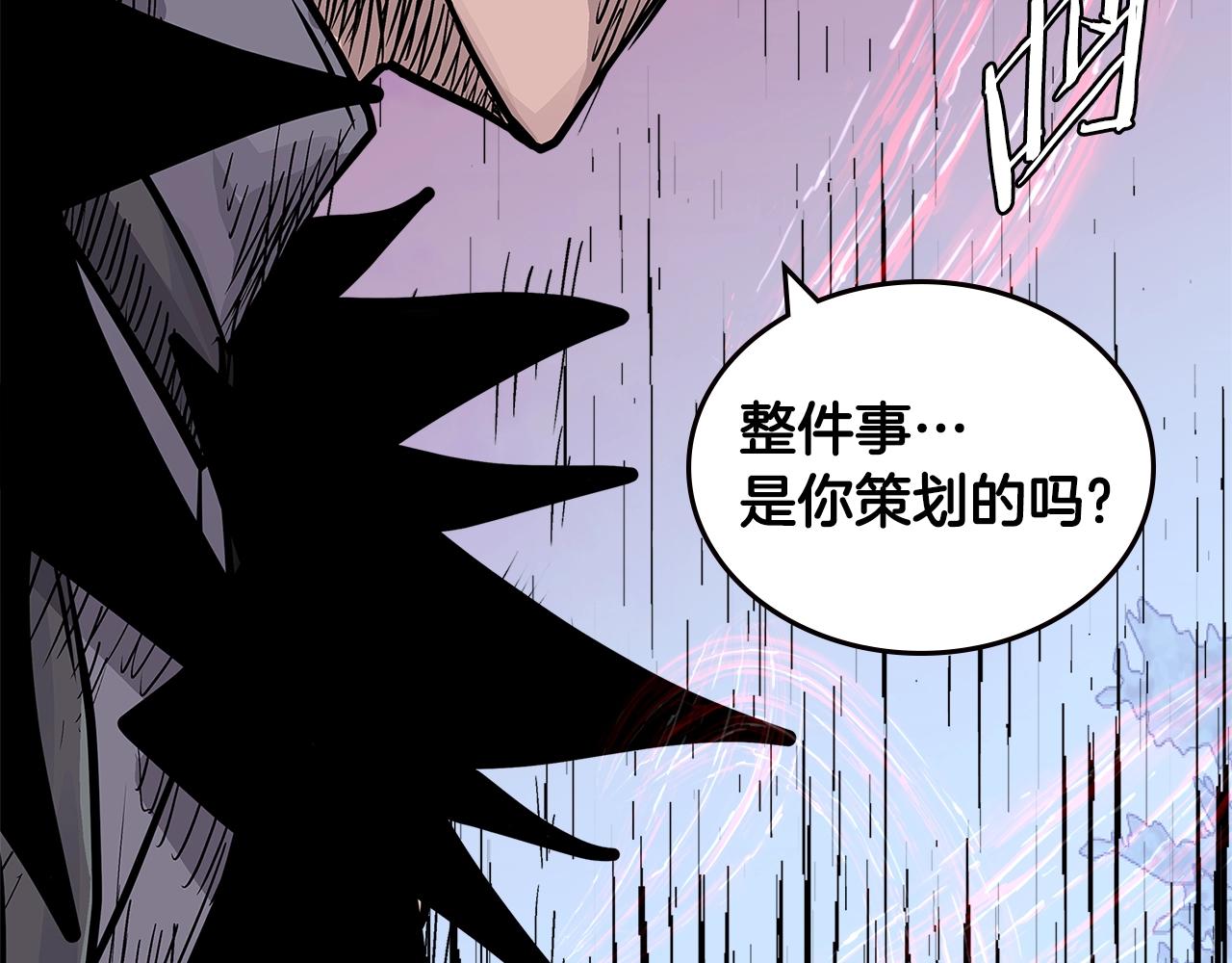 第4季第23话 直面我，XX149
