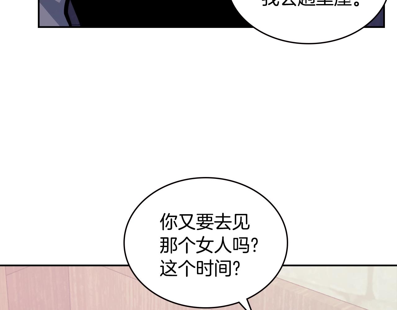 第4季第62话 开战信号59