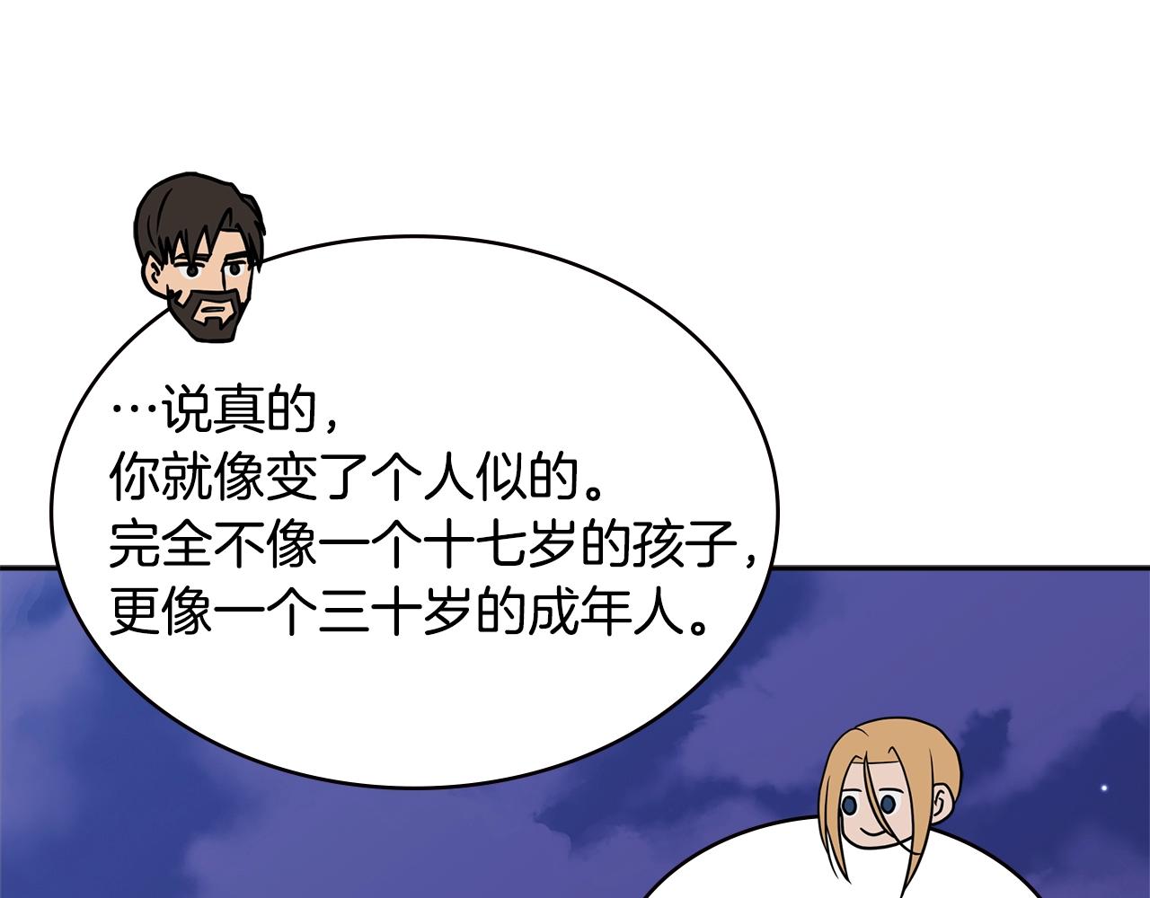 第4季第31话 生意人64