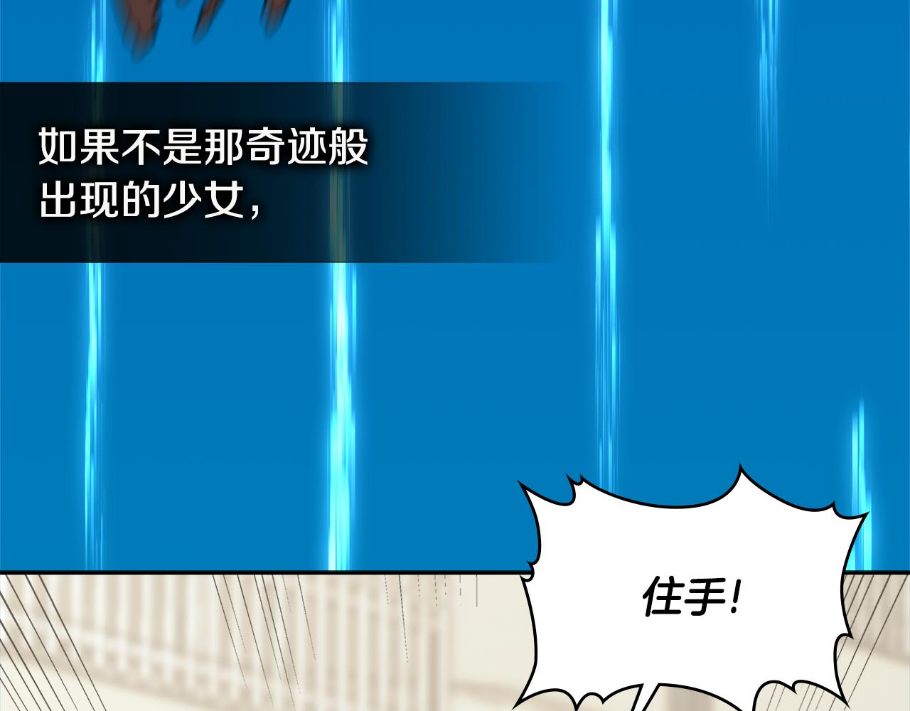 第7话 登录角色153