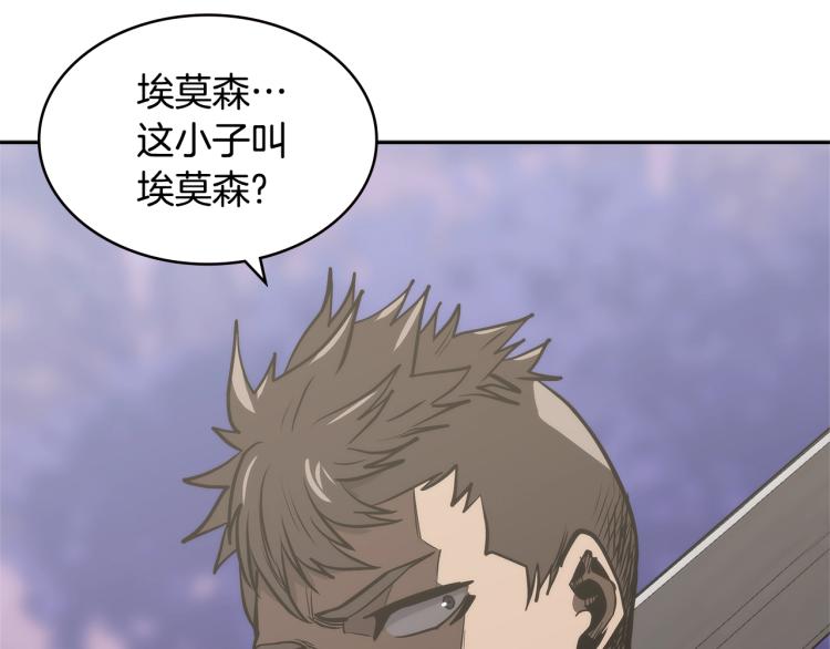 第4季第54话 SSS级？41