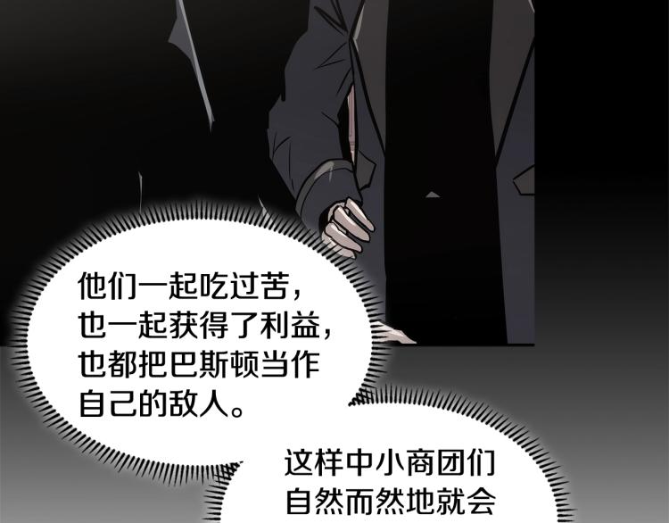 第4季第52话 暗林密谋163