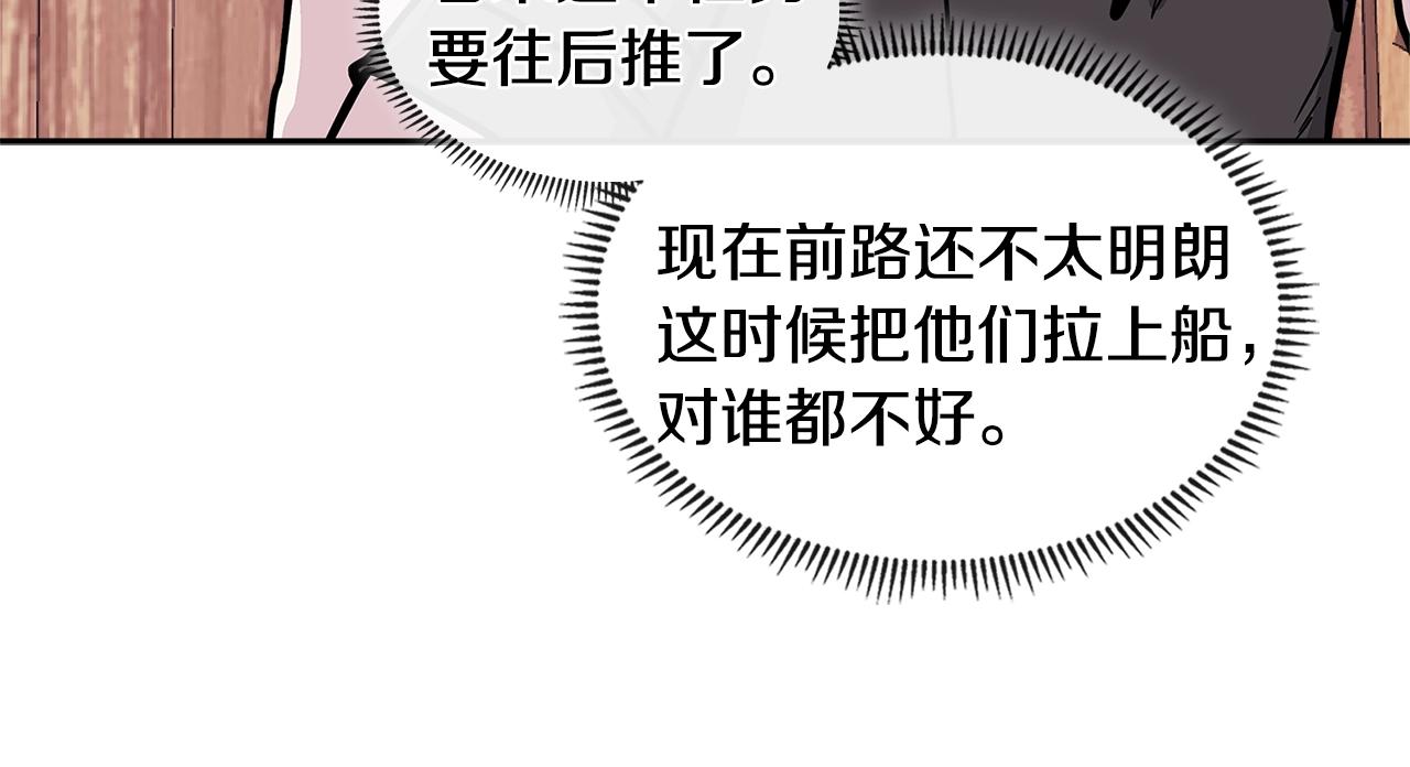 第4季第27话 正题118