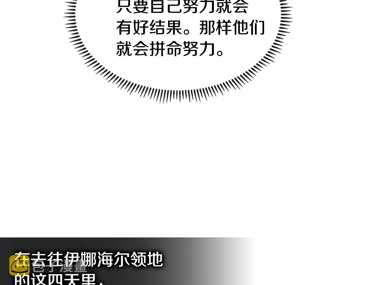 第4季第23话 直面我，XX65