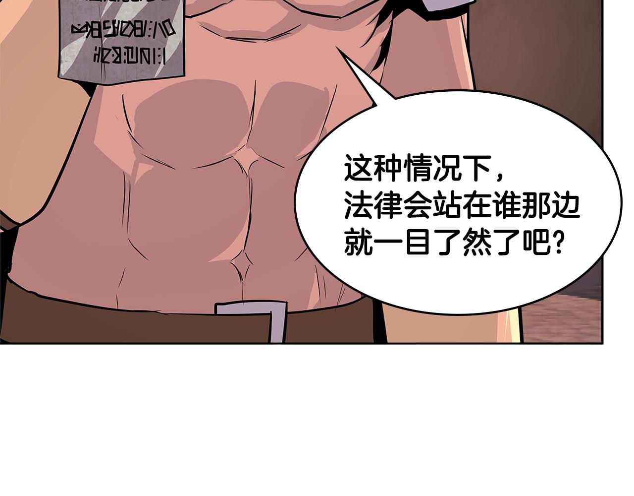 第2季第18话 征用22
