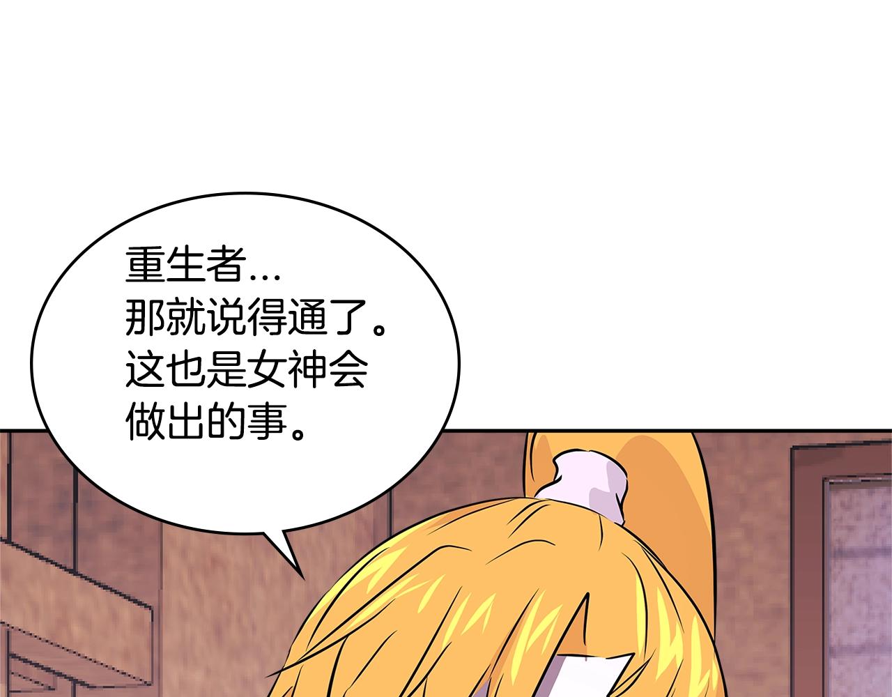 第3季第11话 重获信任95