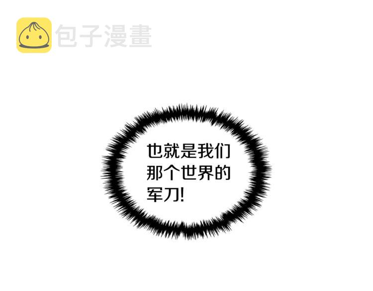 第4季第37话 利润116