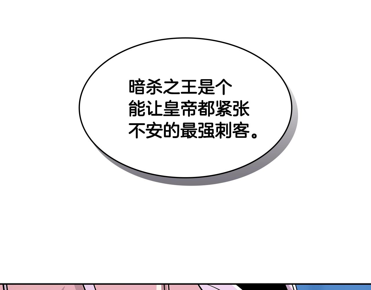 第2季第11话 如愿120