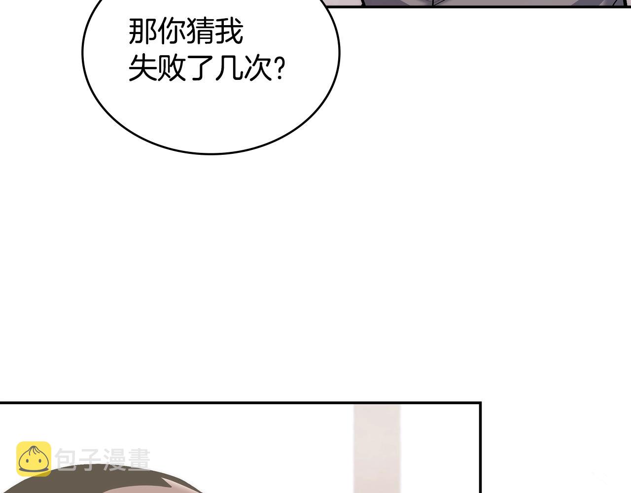 第23话 新鲜食材4