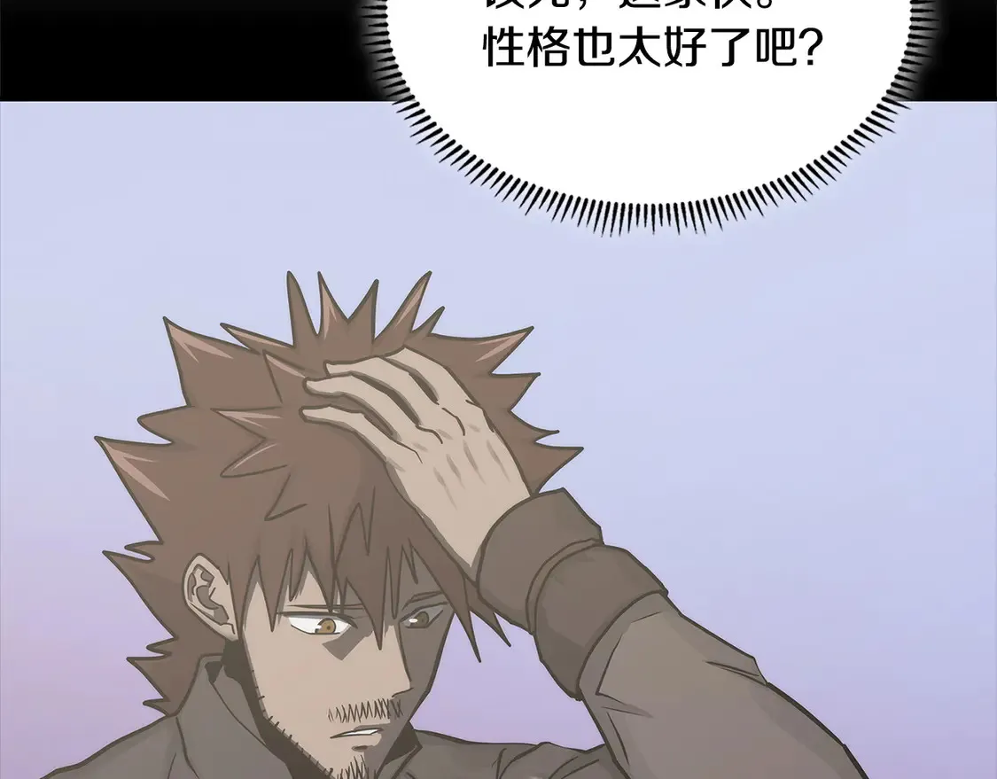 第35话 触发机关163