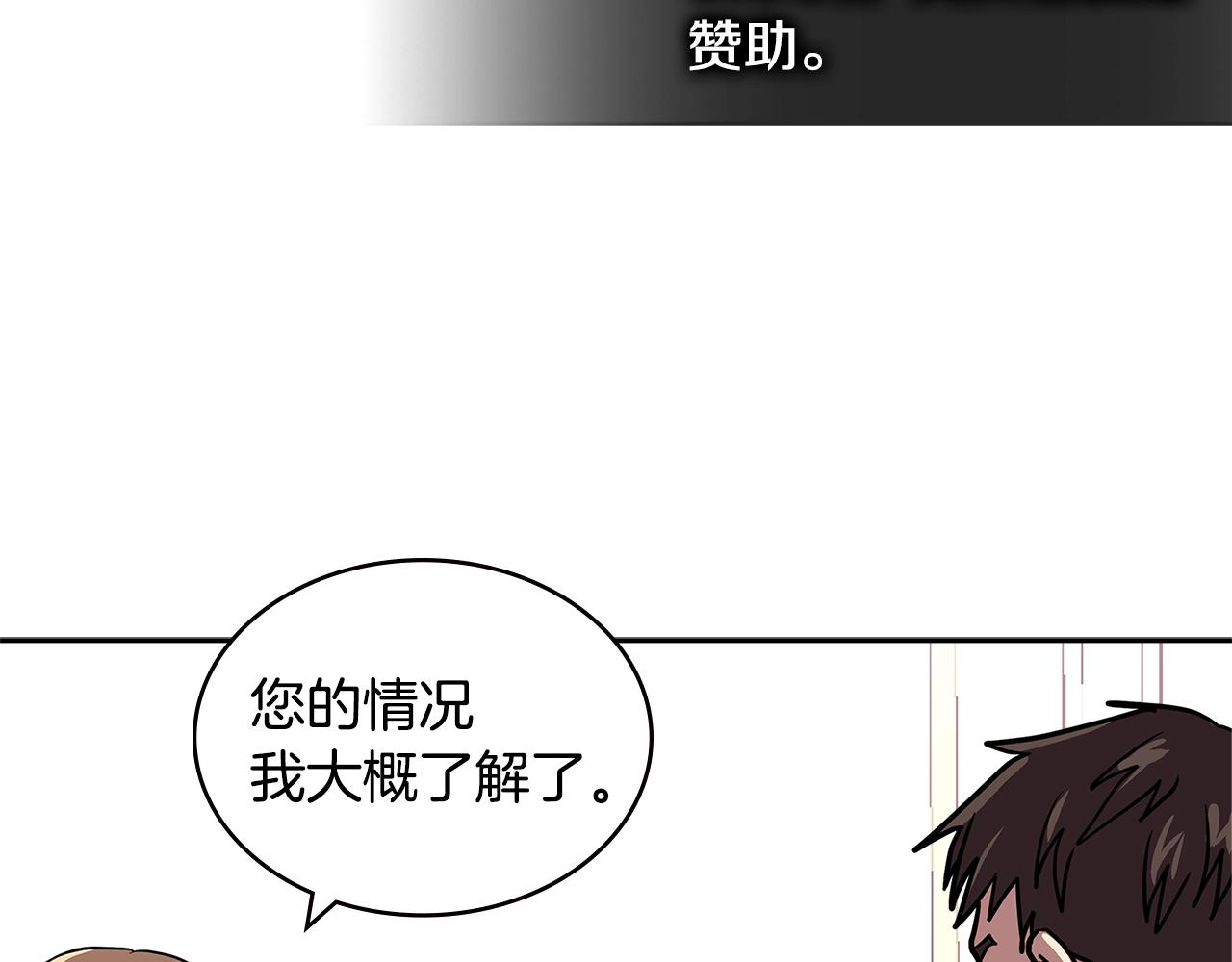 第4季第29话 幸运苹果37
