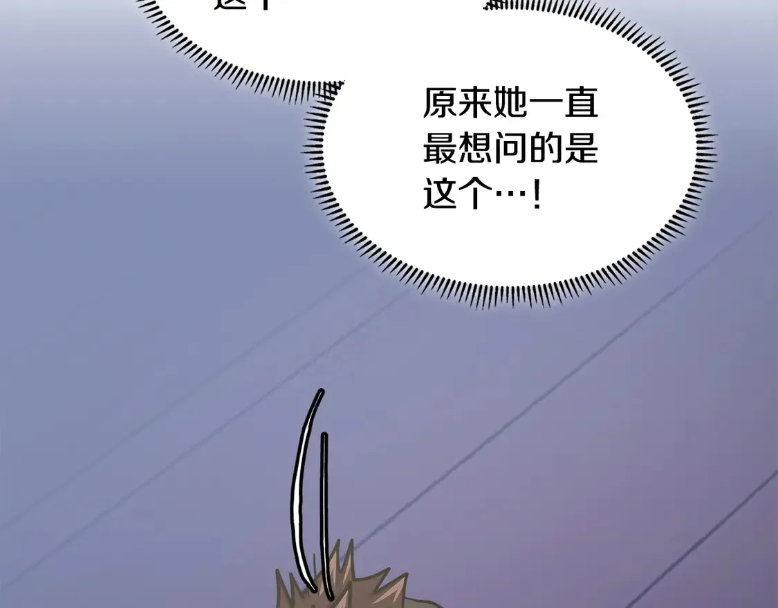第34话 重建关系70