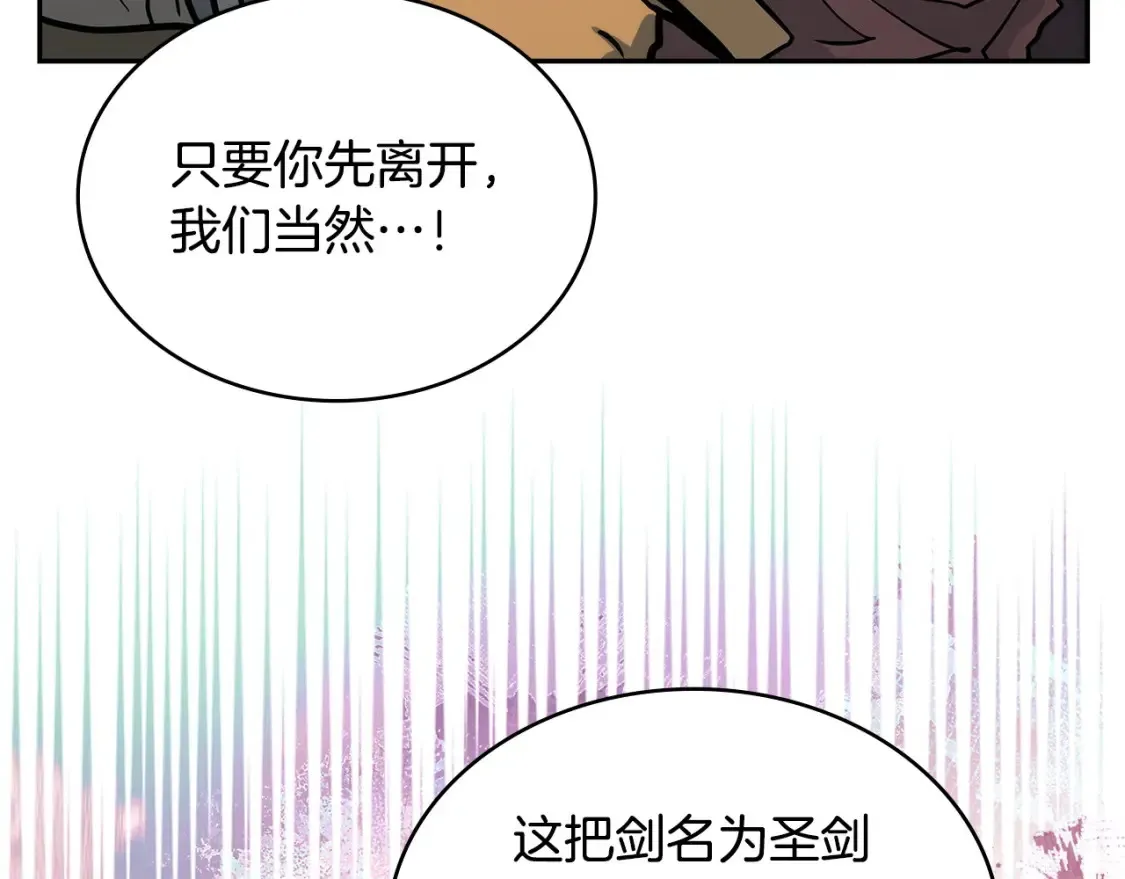 第31话 正面对峙49