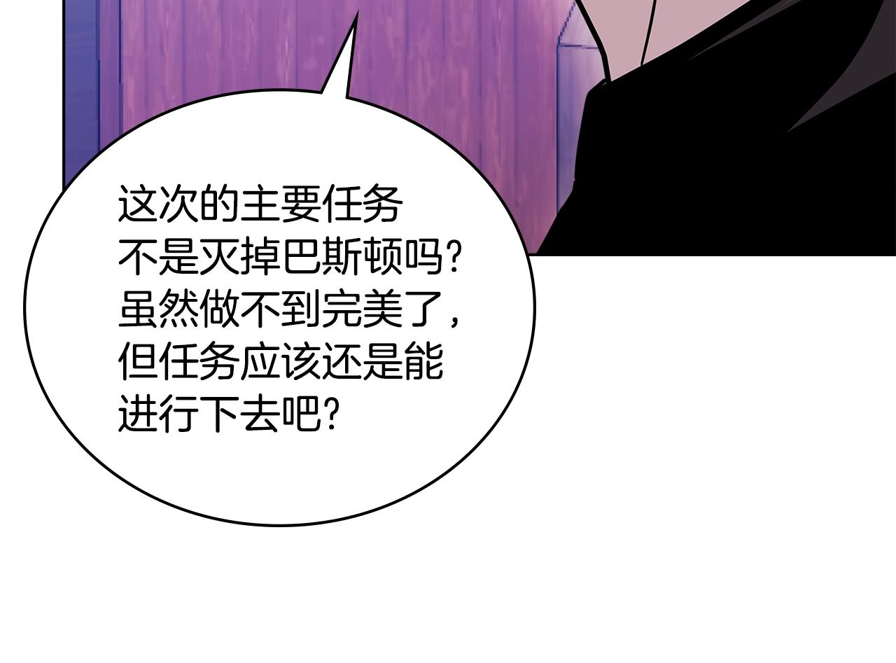 第3季第46话 扣钱！62