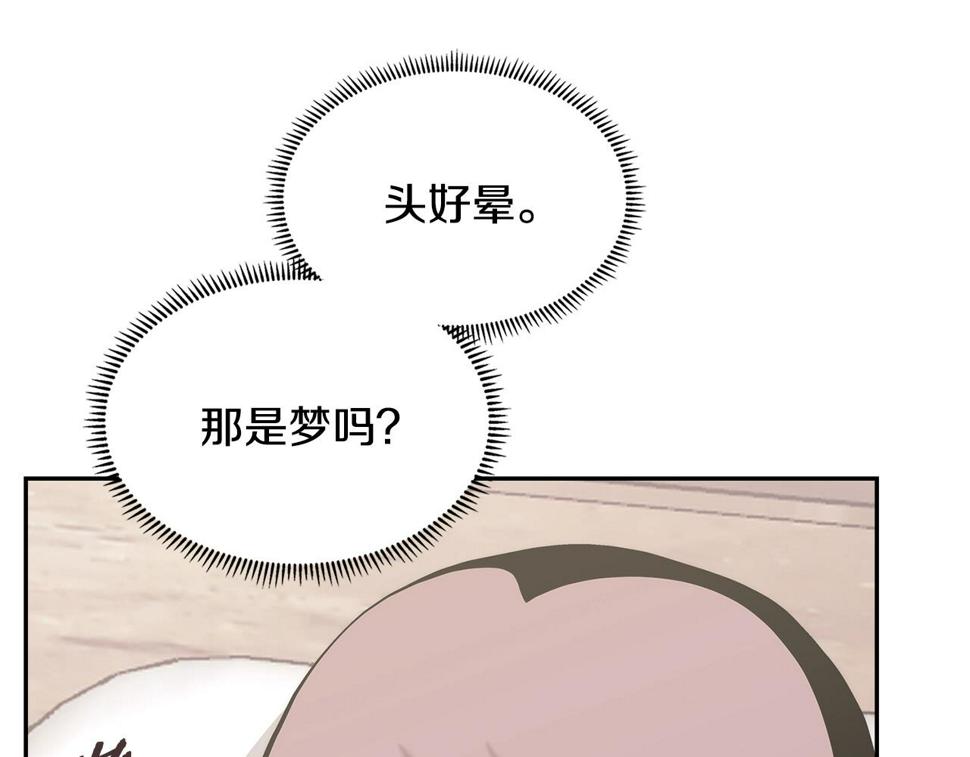 第42话 限制122