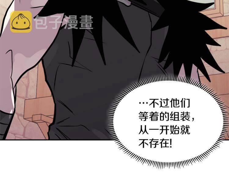 第4季第39话 变废为宝145