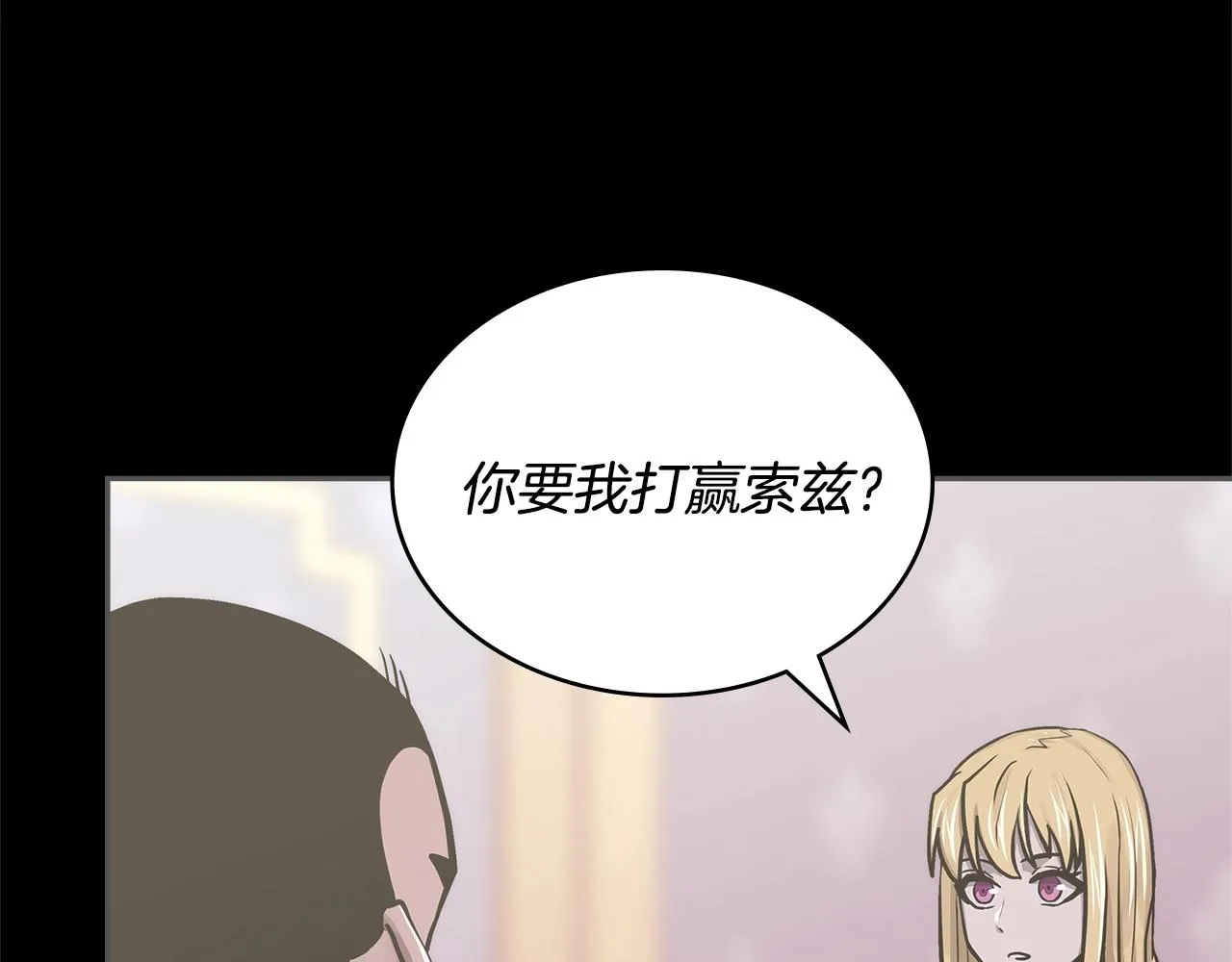 第56话 高明的谈判143