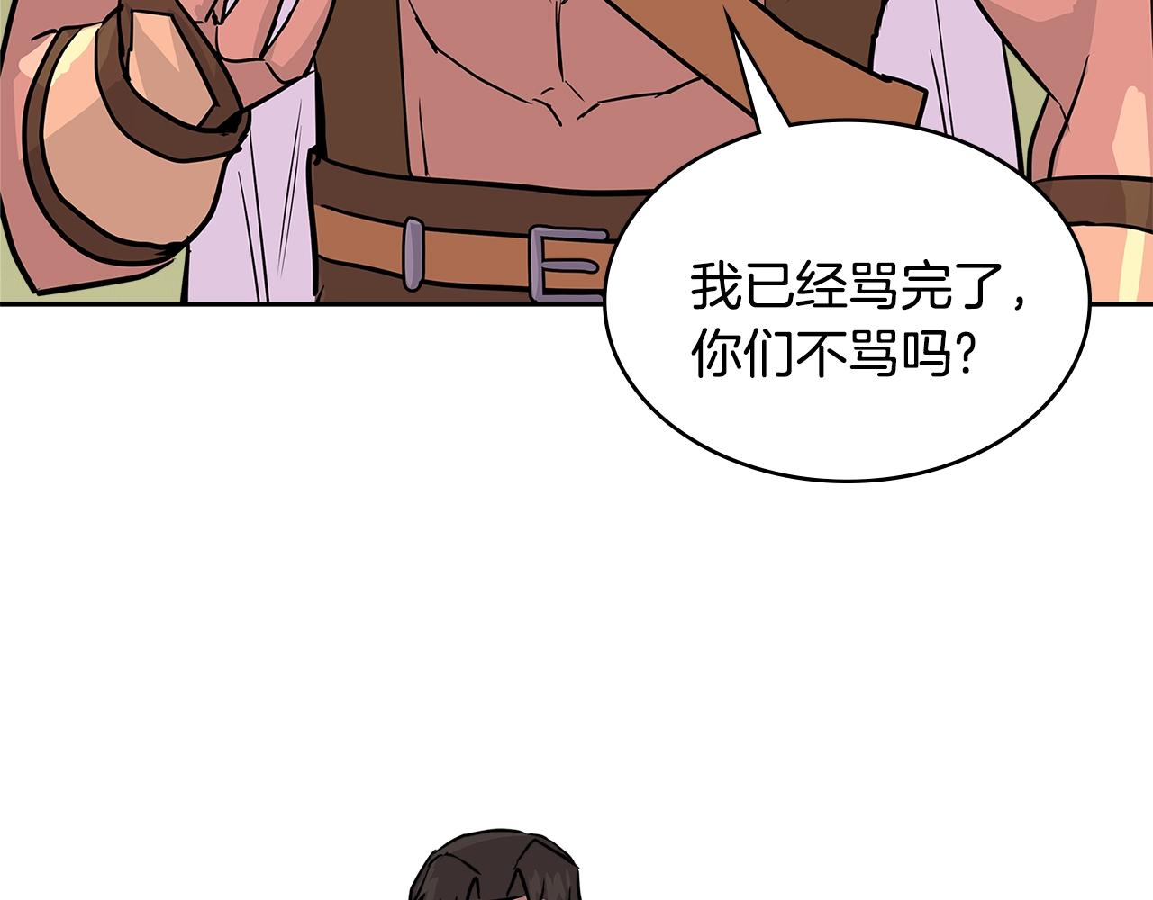 第3季第15话 保卫战50