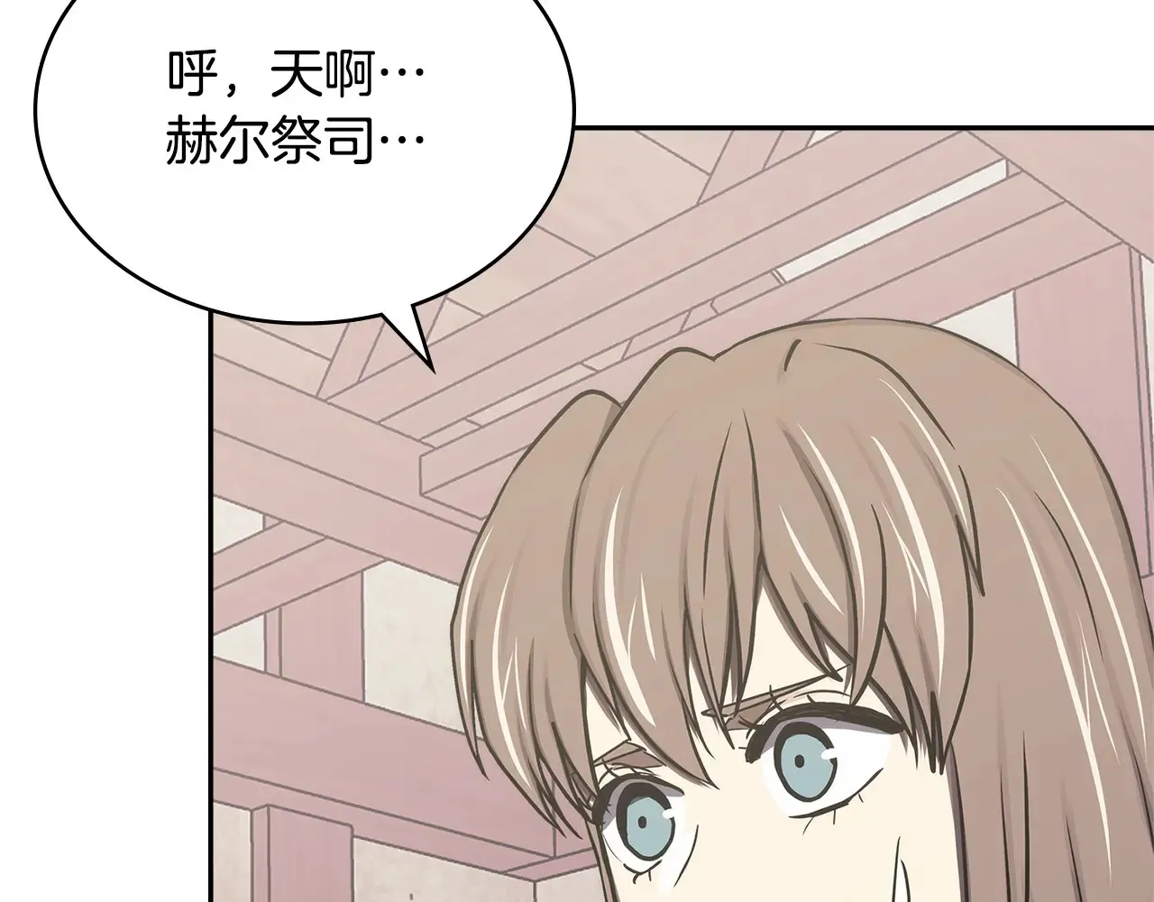 第41话 她真正的目的167