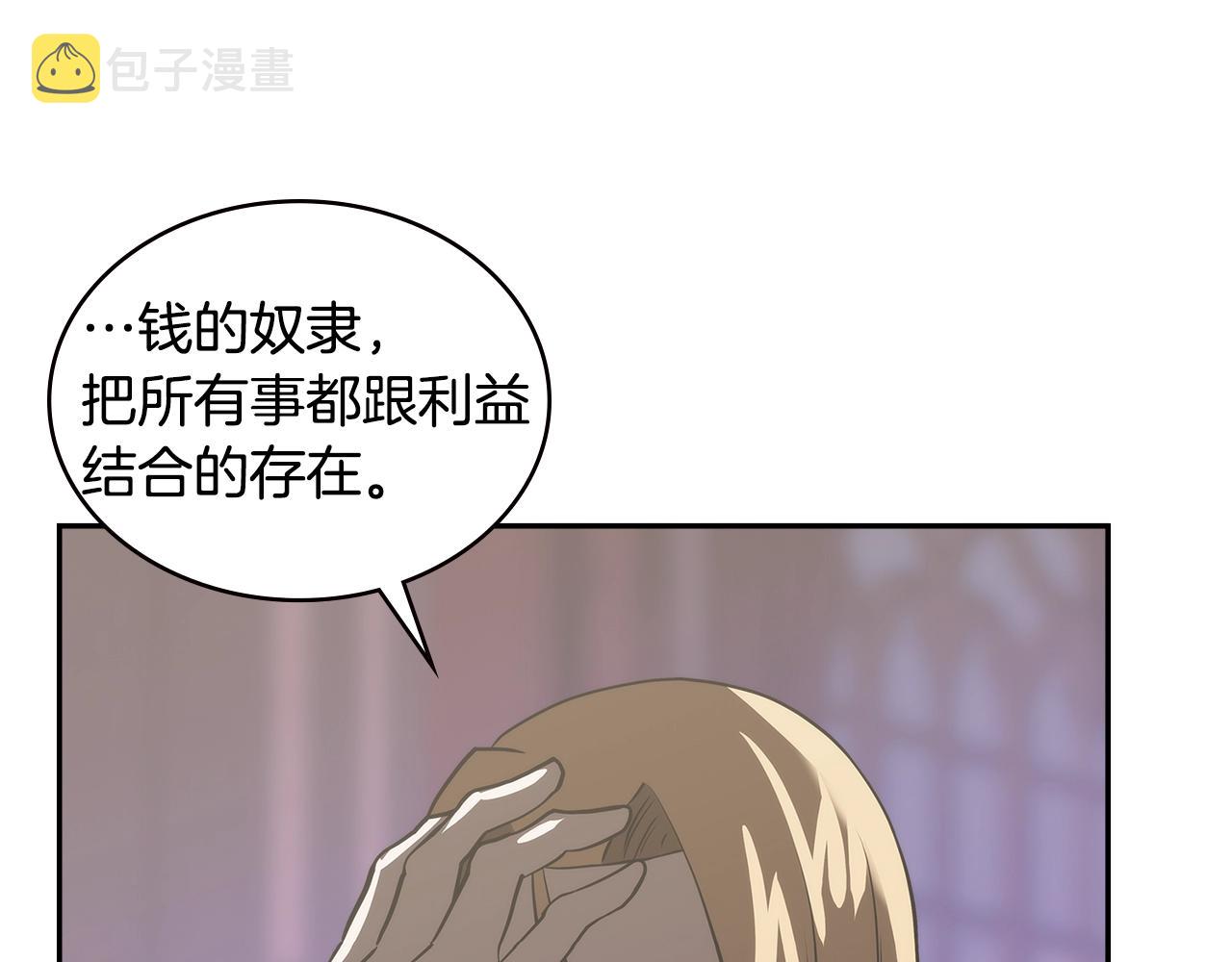 第4季第60话 激怒63