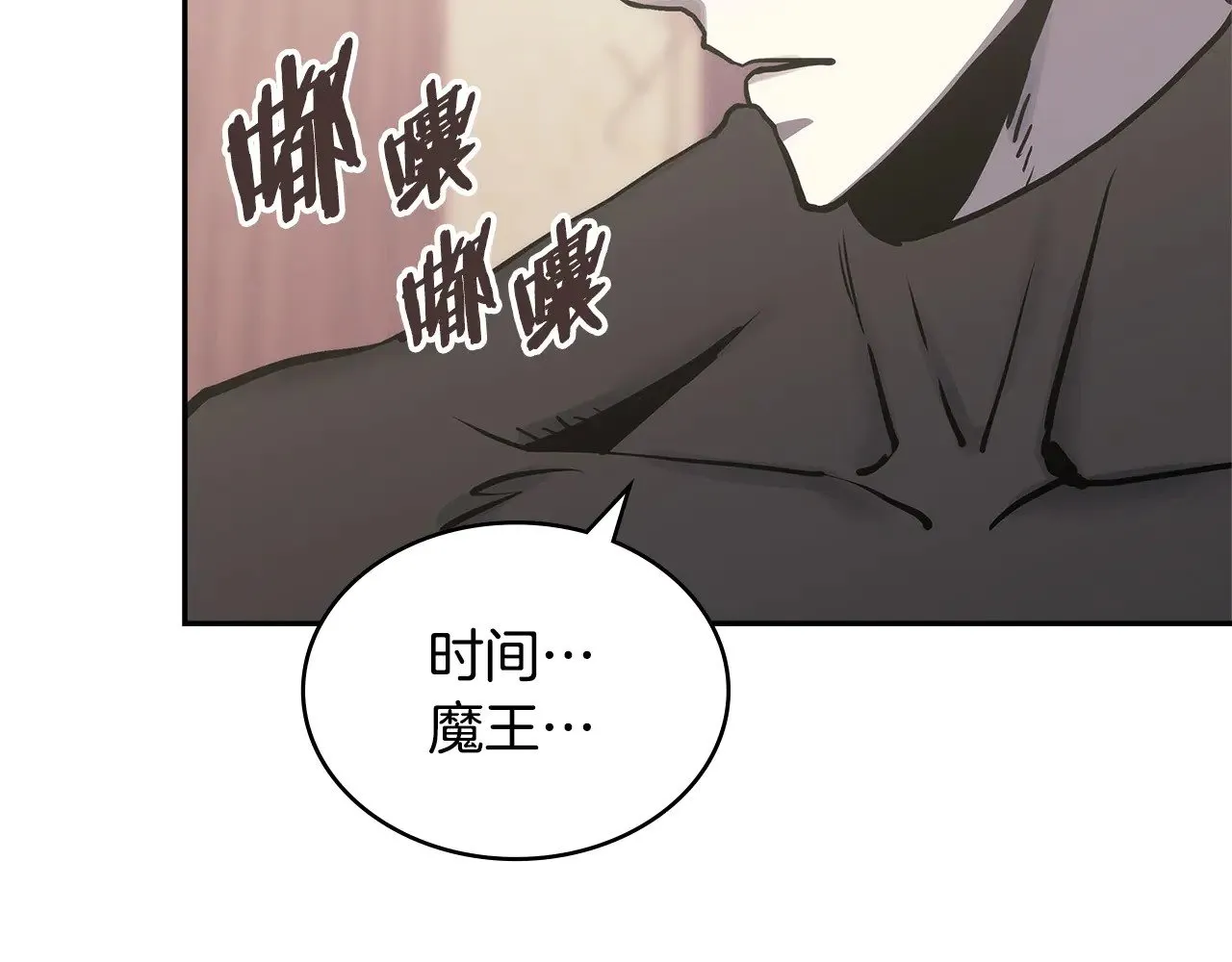 第45话 相反意见102
