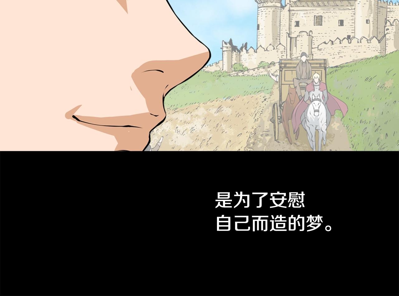 第21话 优秀的新手70