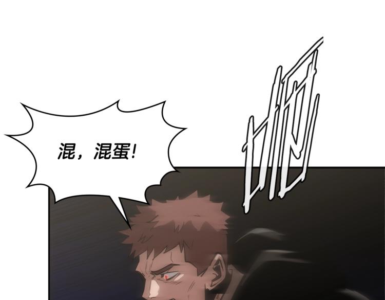 第4季第43话 拷问的艺术166
