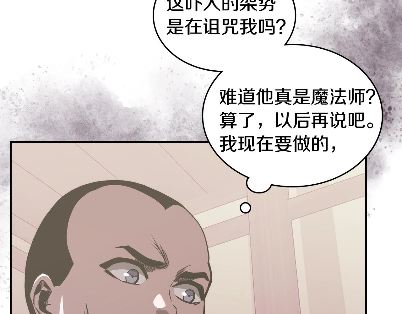 第19话 绑票62