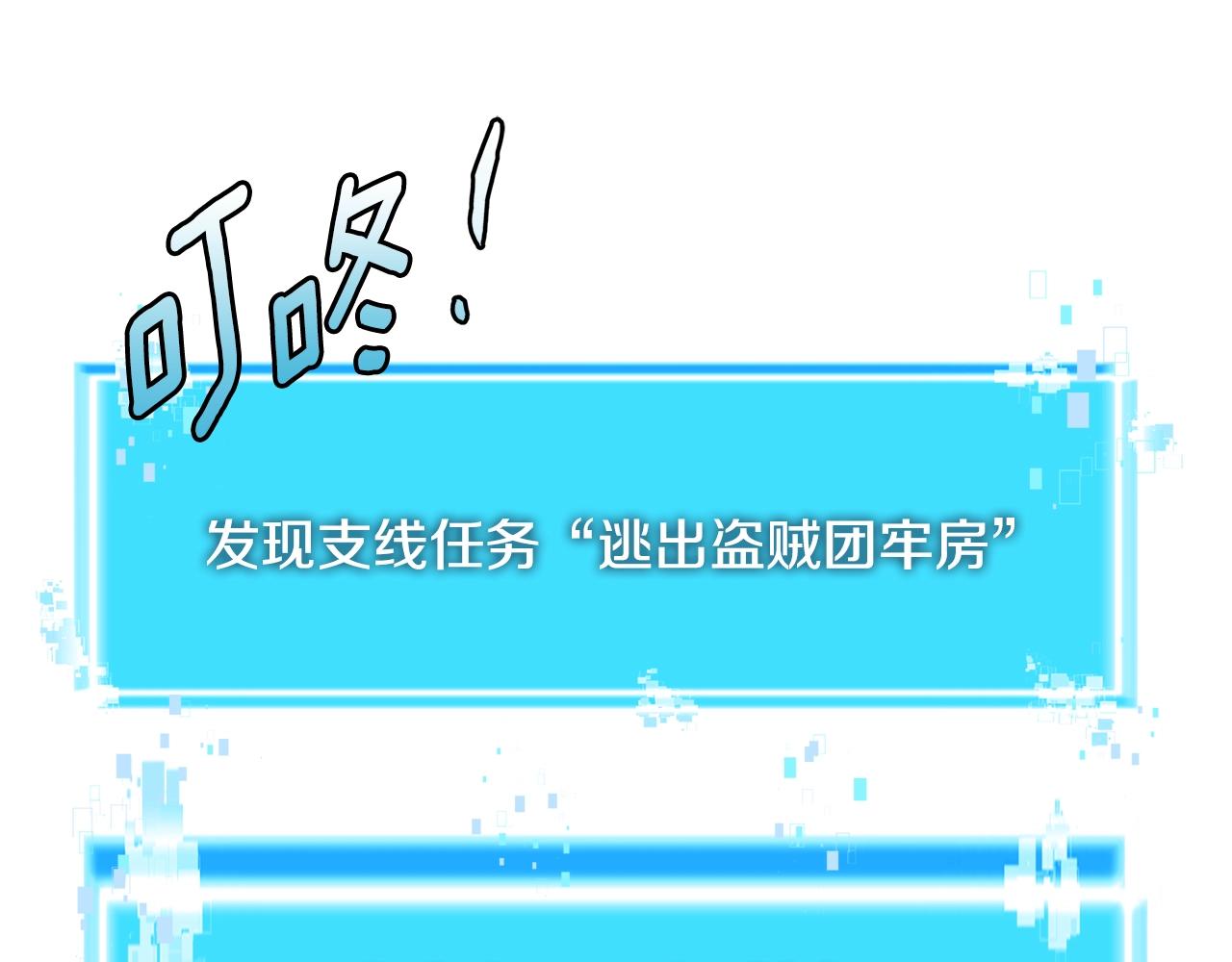 第3季第43话 监狱风云145