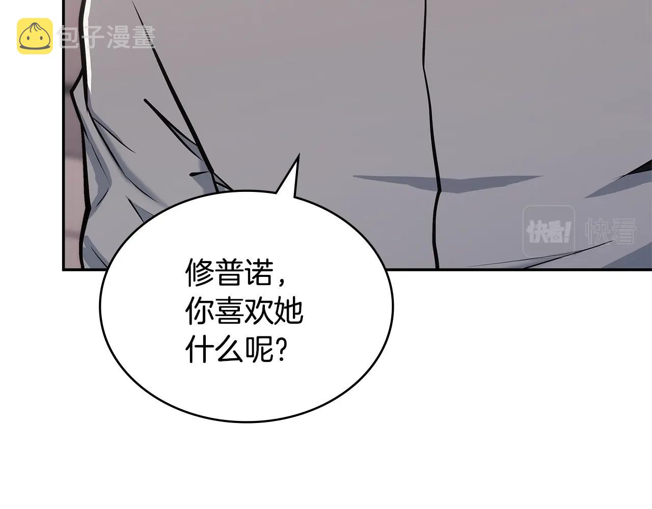 第25话 爱情的原理112