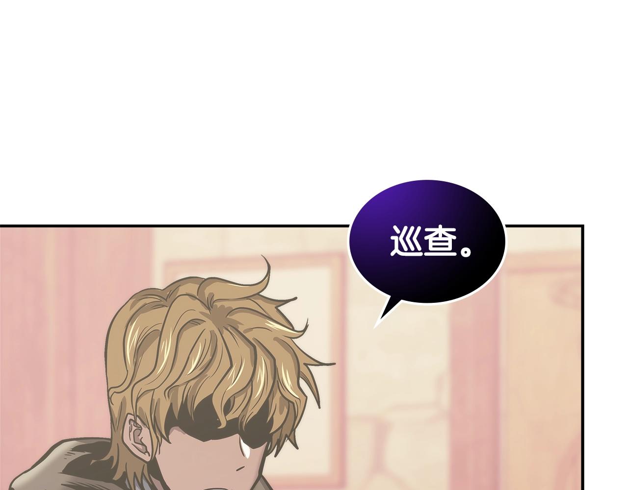 第16话 疲惫的骑士6