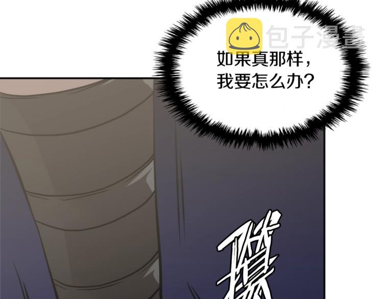 第4季第44话 冷血商人49