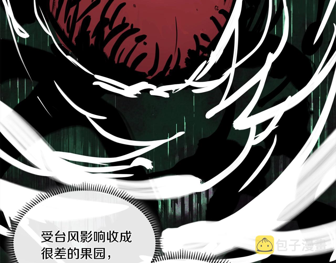 第4季第27话 正题166
