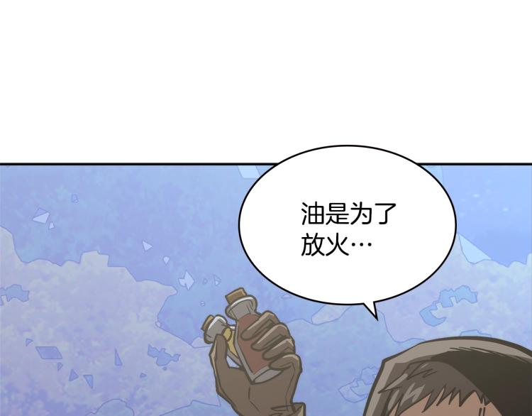 第4季第53话 青狼复活计划59