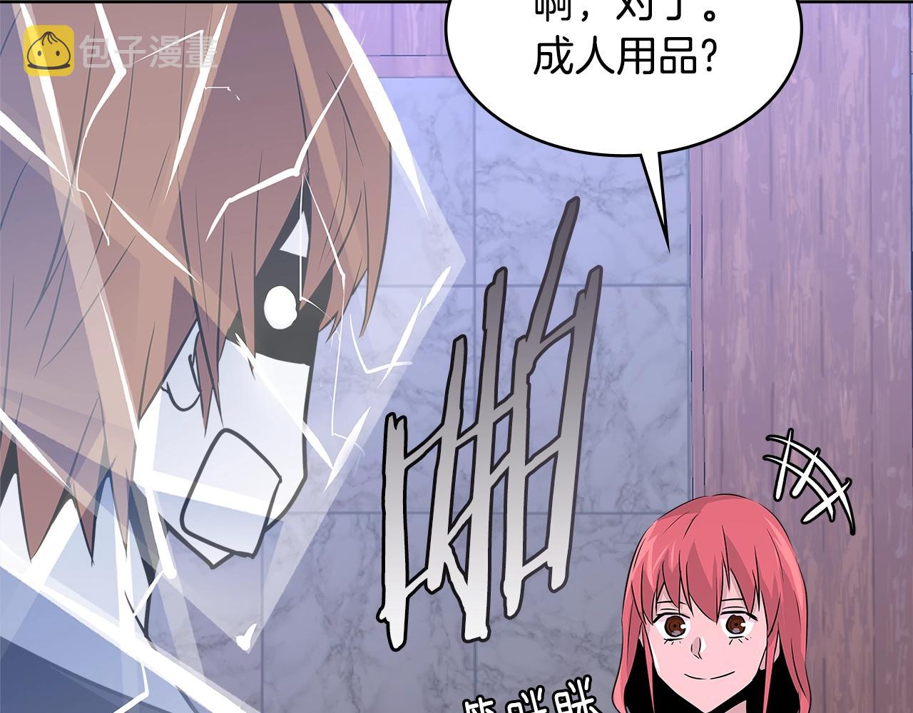 第2季第16话 中长期任务28