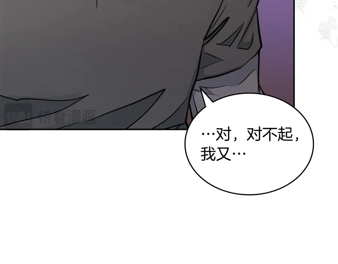 第35话 触发机关157