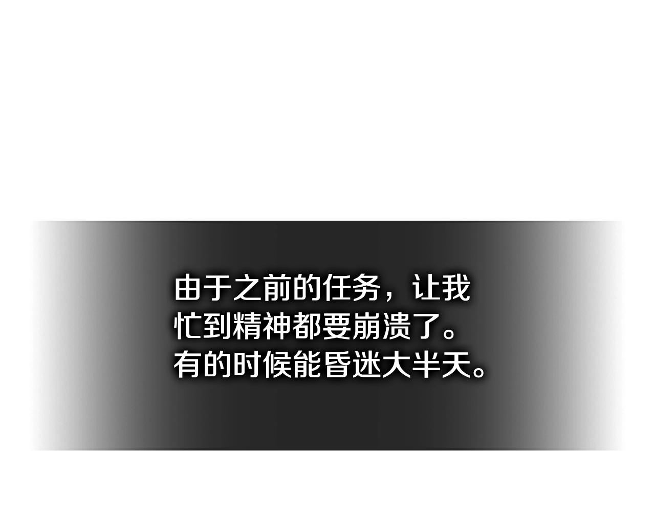 第3季第34话 焦虑来自……165