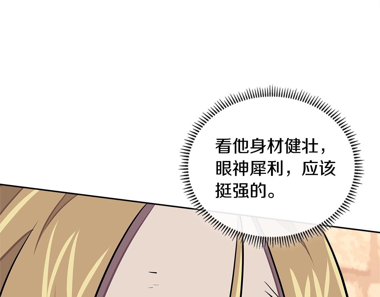第3季第43话 监狱风云164