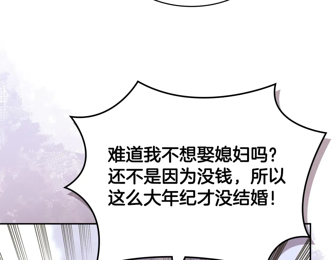第40话 突发情况37