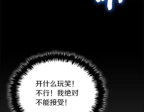 第56话 投诚235