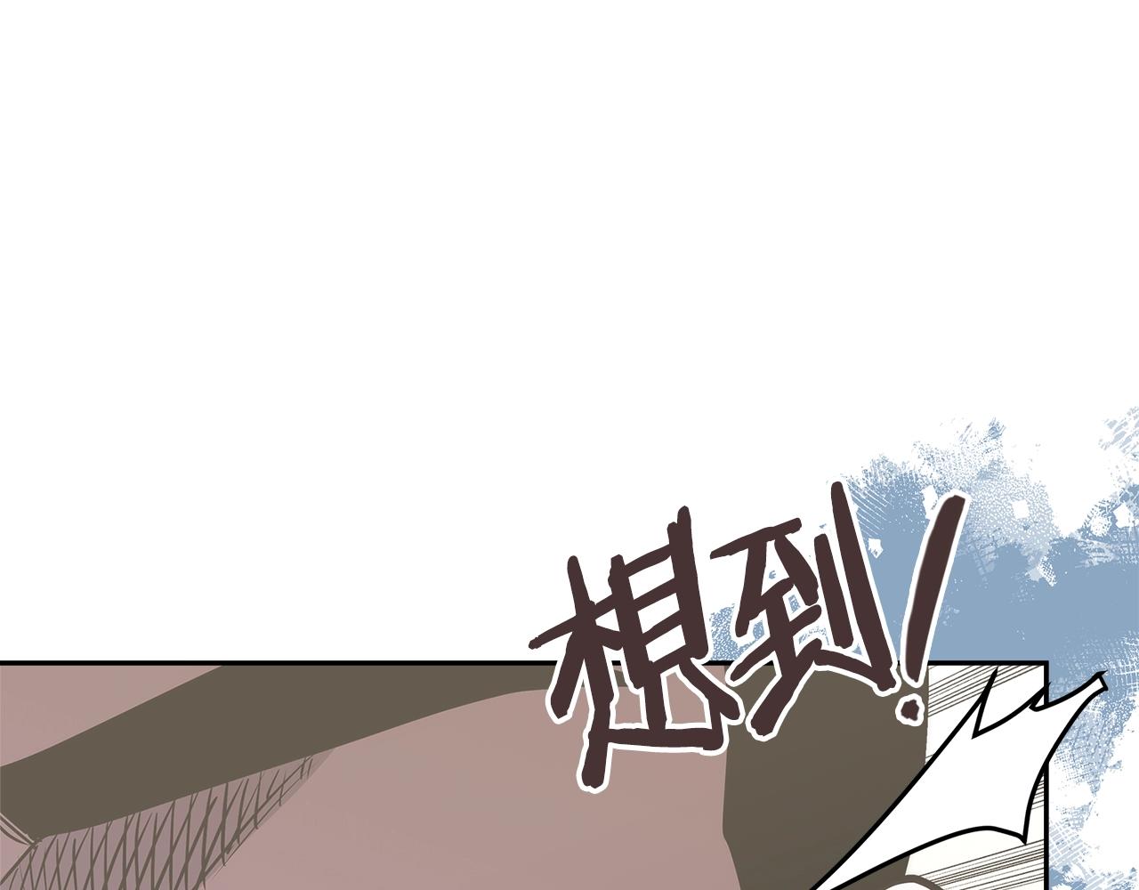 第31话 伯爵的反常151
