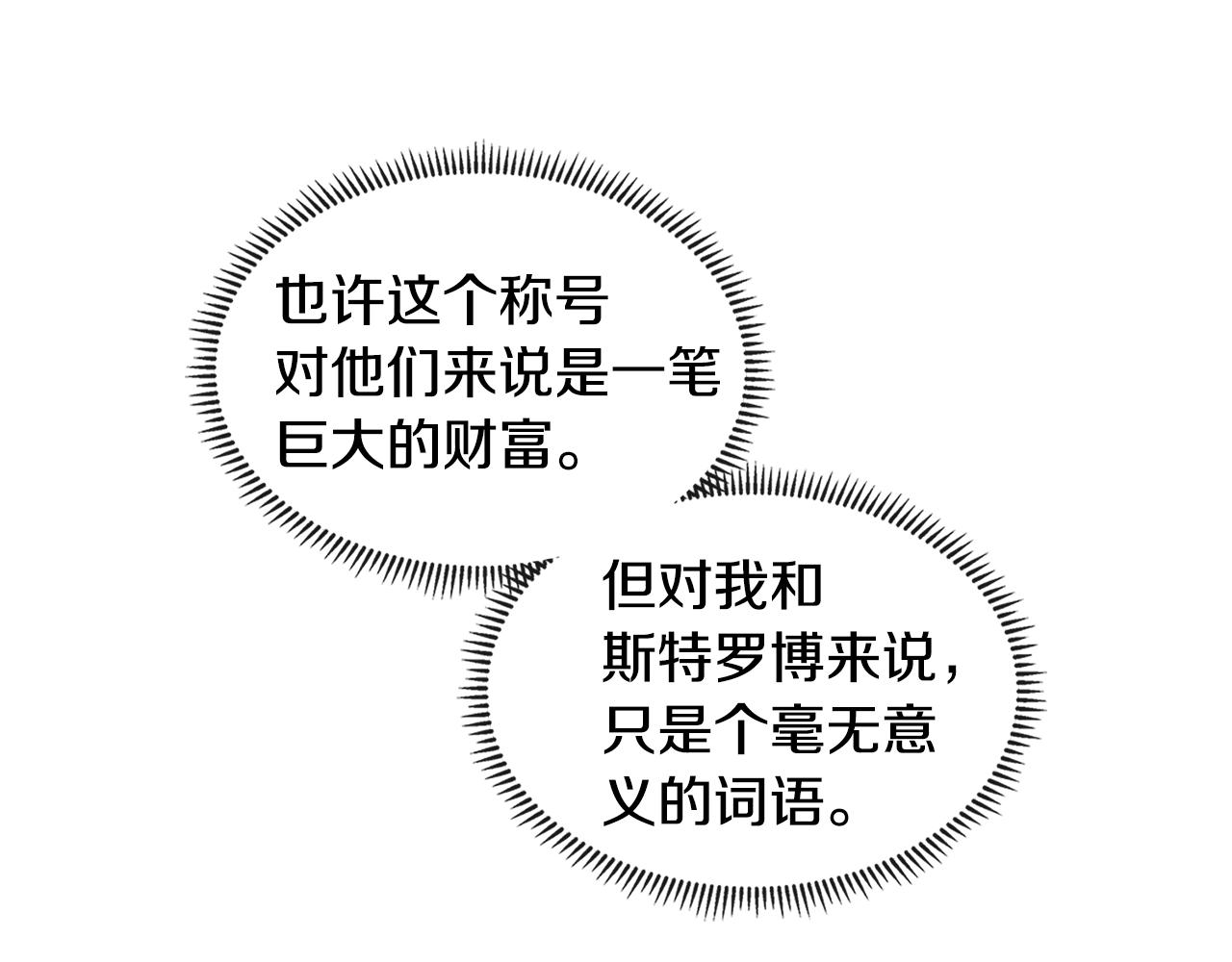 第2季第11话 如愿98