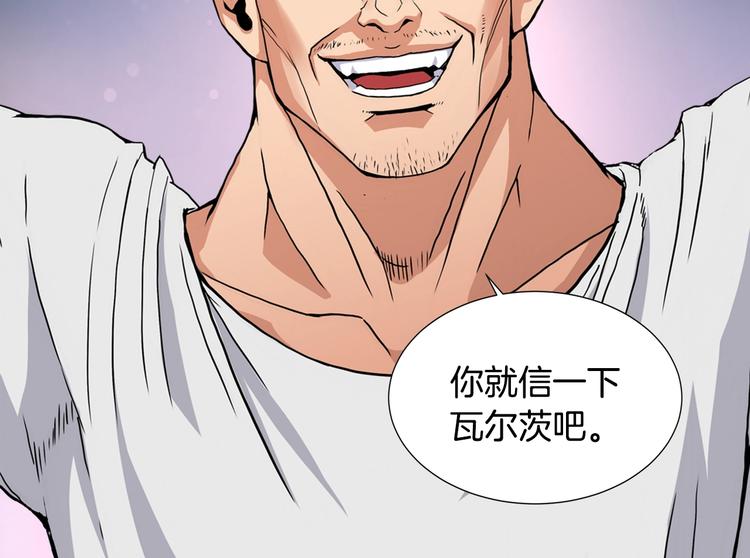 第13话 脱衣投降？140