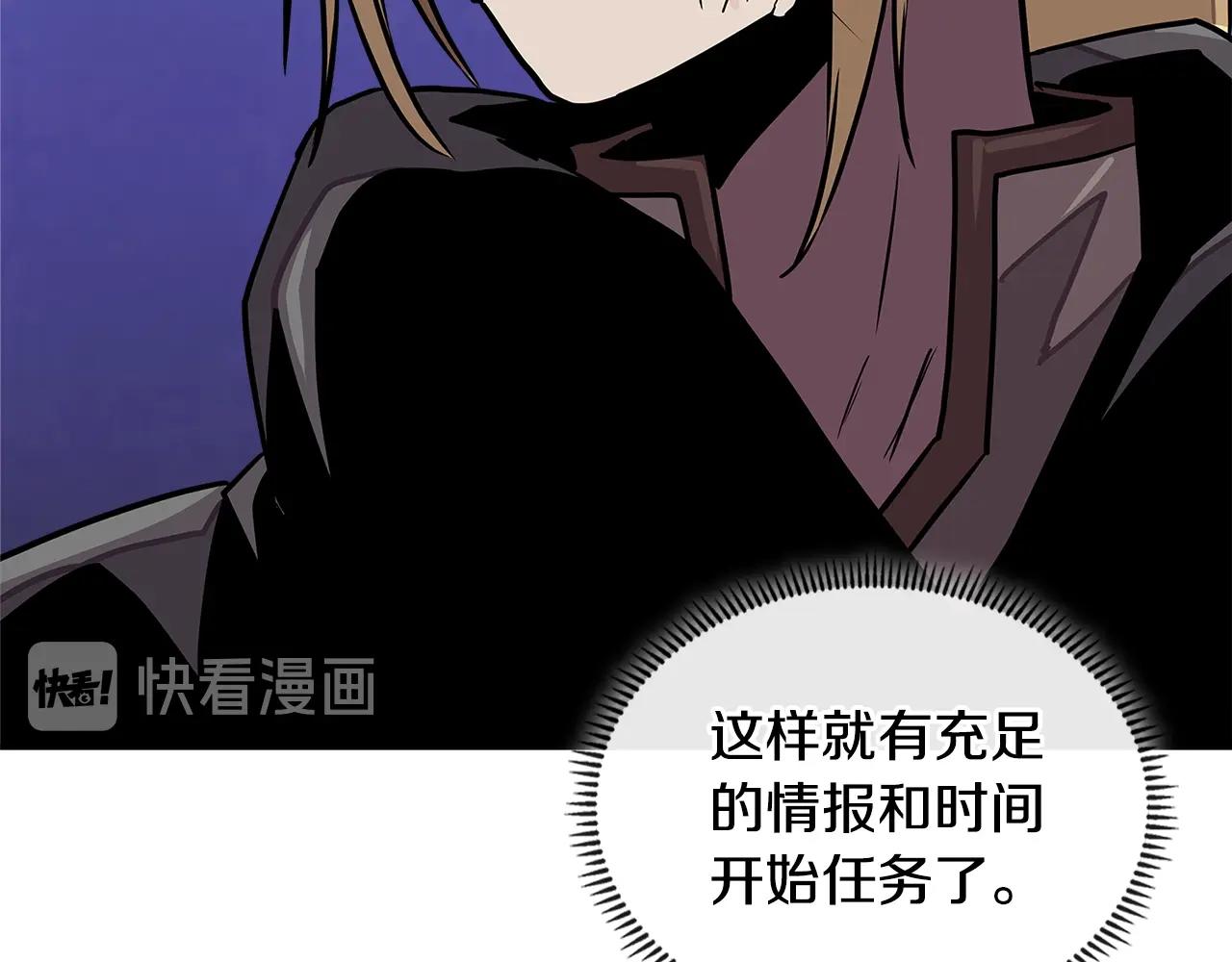 第3季第41话 复仇任务71