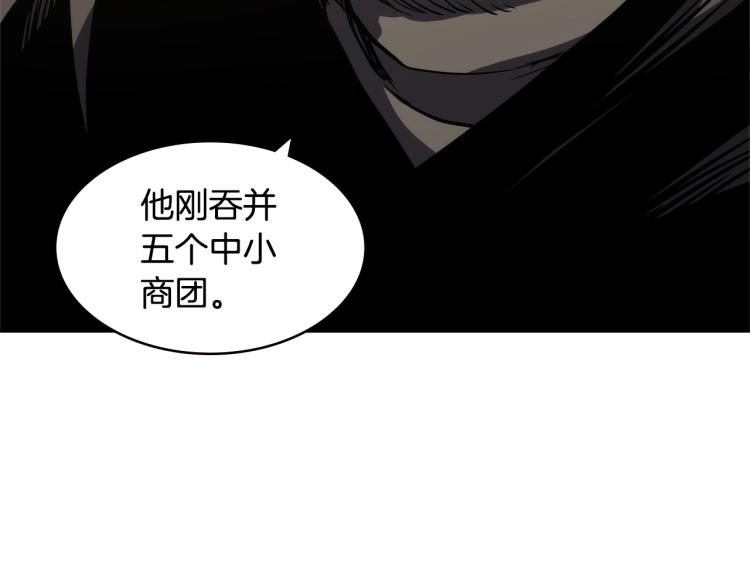第4季第52话 暗林密谋152