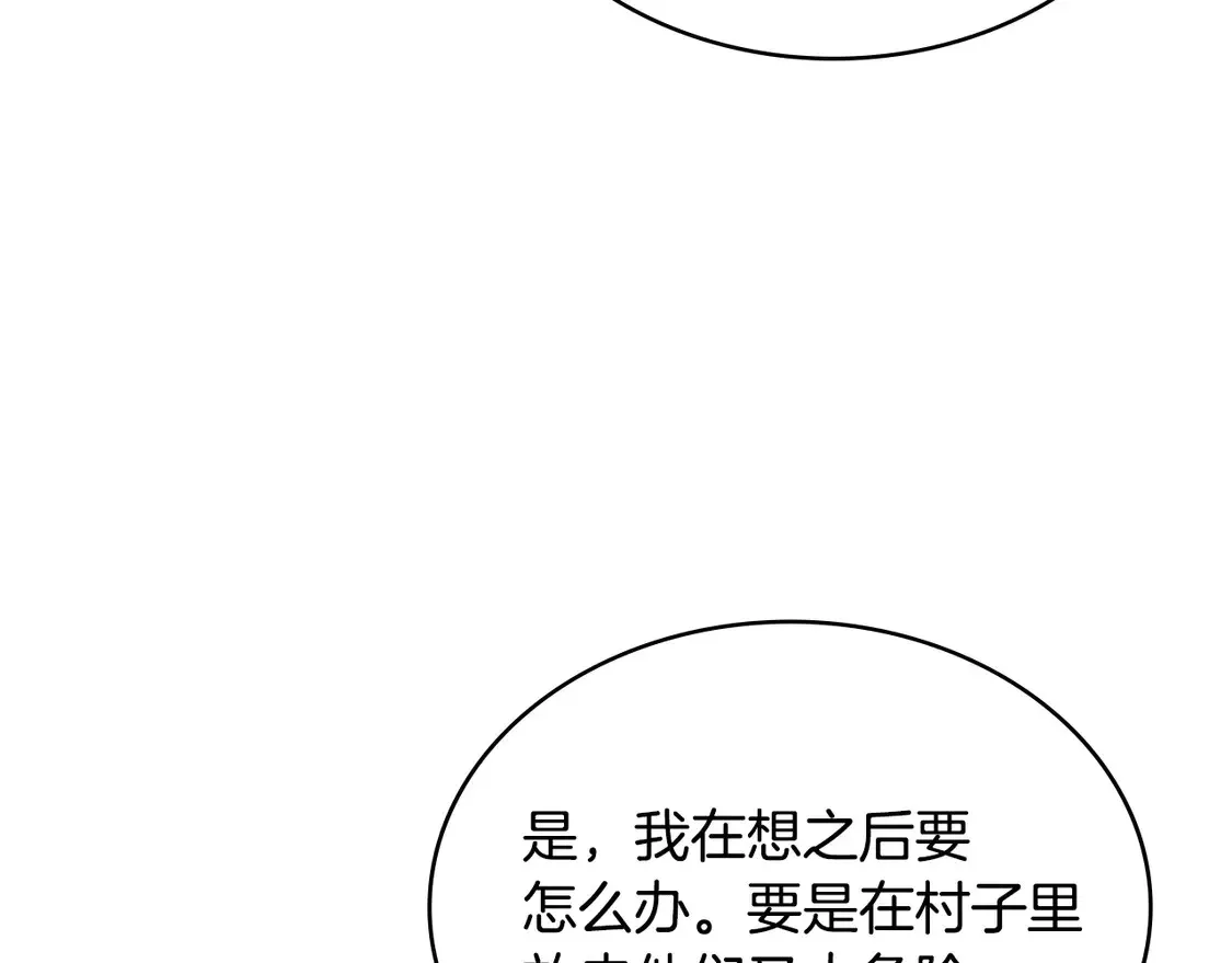 第35话 触发机关17