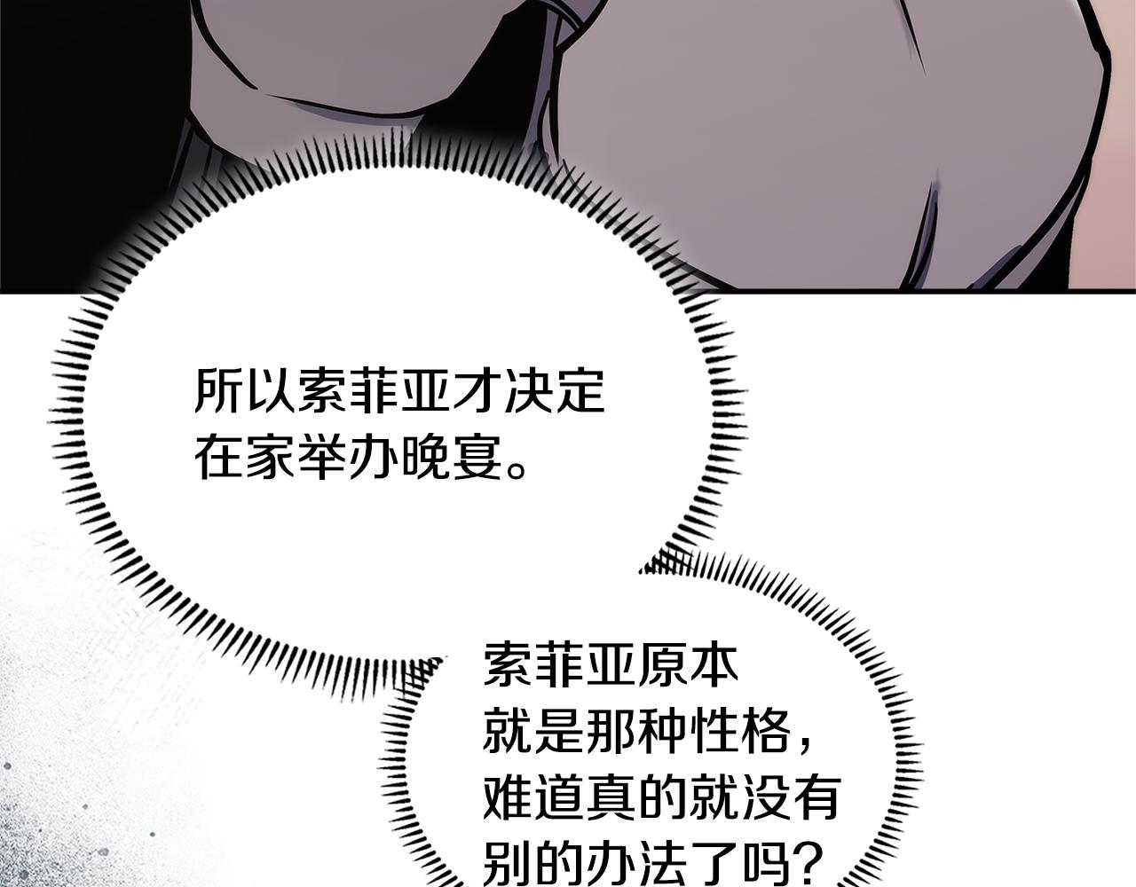 第15话 人情153