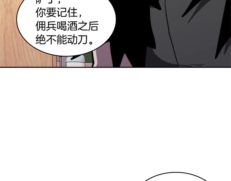 第4季第41话 背叛43